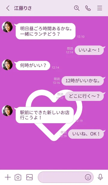 [LINE着せ替え] ハート アイコン 97の画像3