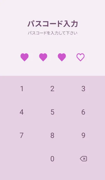 [LINE着せ替え] ハート アイコン 97の画像4