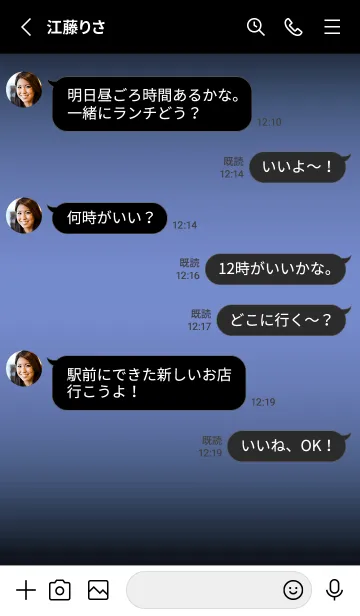 [LINE着せ替え] ダーク アイコン 110の画像3