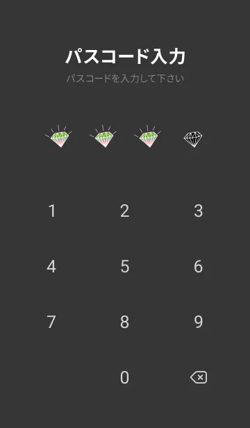 [LINE着せ替え] グラデーション ダイヤモンド .179の画像4