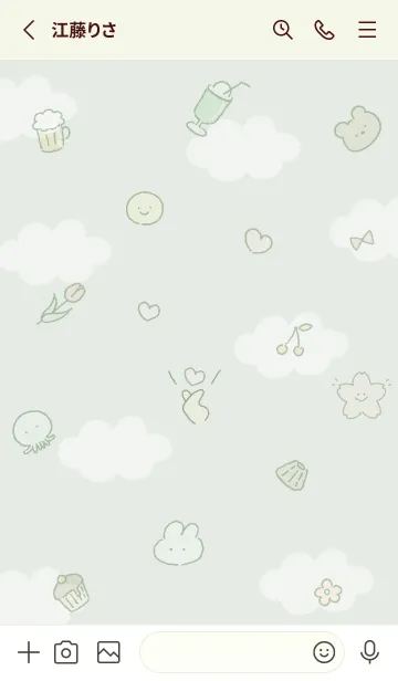 [LINE着せ替え] green ゆるい恐竜と仲間達06_1の画像2