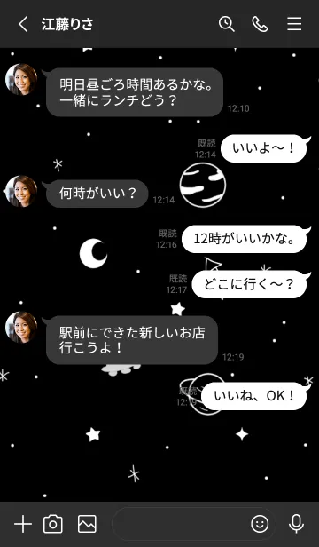 [LINE着せ替え] 小さい宇宙*ブラックの画像3