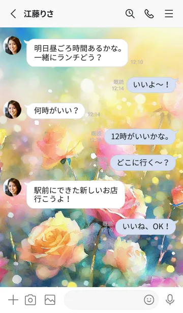 [LINE着せ替え] 薔薇(バラ)の花の着せかえ(R3536)の画像3