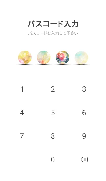 [LINE着せ替え] 薔薇(バラ)の花の着せかえ(R3536)の画像4