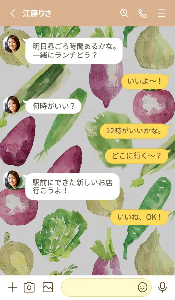 [LINE着せ替え] 【シンプル】お野菜の着せかえ#317の画像3
