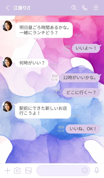 [LINE着せ替え] Beautiful Watercolor-COLORFUL 2の画像3