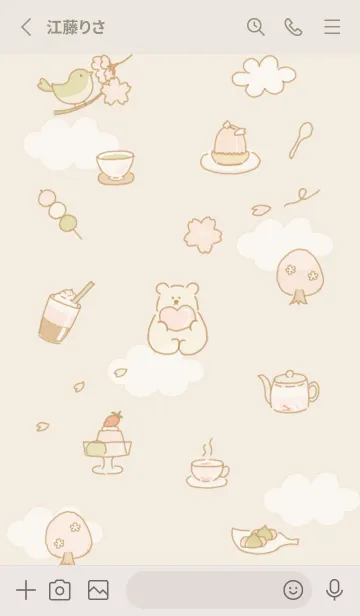 [LINE着せ替え] beige 春だね 04_1の画像2