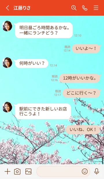 [LINE着せ替え] 幸せ桜と青空の着せかえ/レッドの画像3