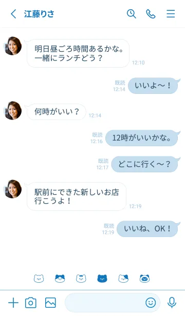 [LINE着せ替え] ねこのかお。ブルーホワイトの画像3