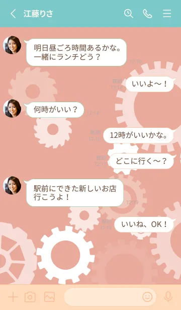 [LINE着せ替え] gear2 ピンクと水色の画像3