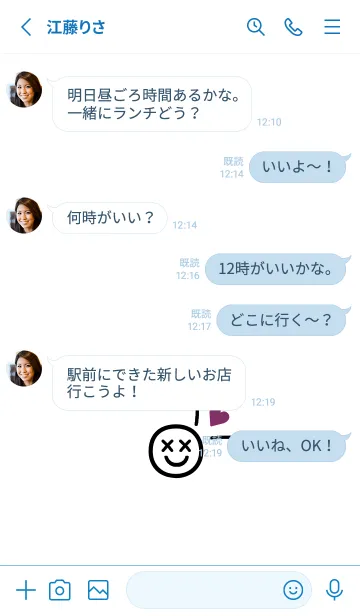 [LINE着せ替え] ミニ ラブ スマイル .44の画像3