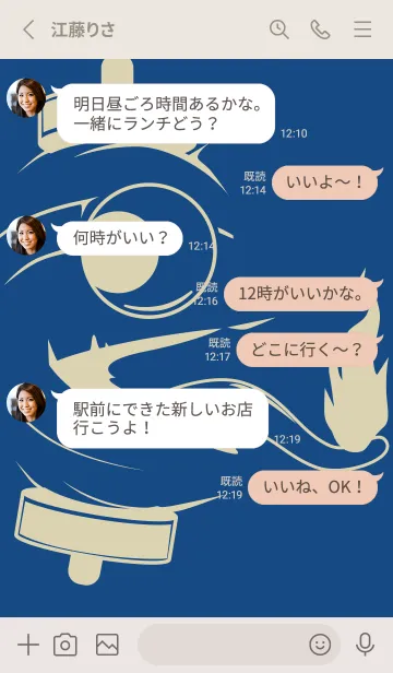 [LINE着せ替え] kabemon-提灯おばけ 紺瑠璃の画像3