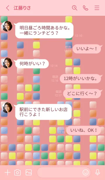 [LINE着せ替え] マットなタイル 薄いピンクの画像3