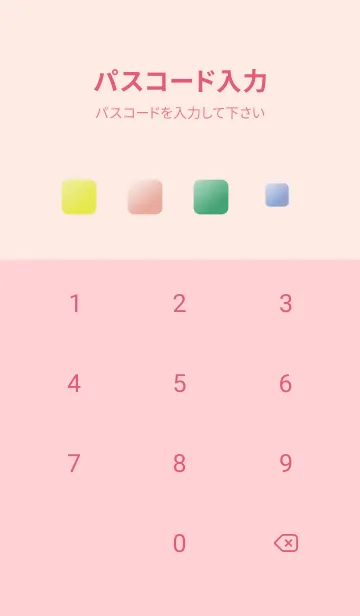 [LINE着せ替え] マットなタイル 薄いピンクの画像4