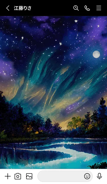 [LINE着せ替え] 綺麗な星空の夜景着せかえ#597の画像2