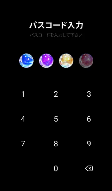 [LINE着せ替え] 綺麗な星空の夜景着せかえ#597の画像4