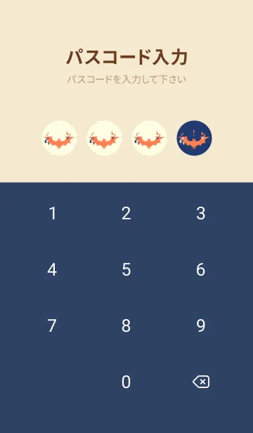 [LINE着せ替え] Yokai-オバケこうもり 紺色の画像4