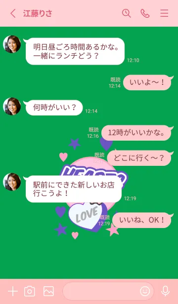 [LINE着せ替え] ラブ スマイル ポップ 11の画像3