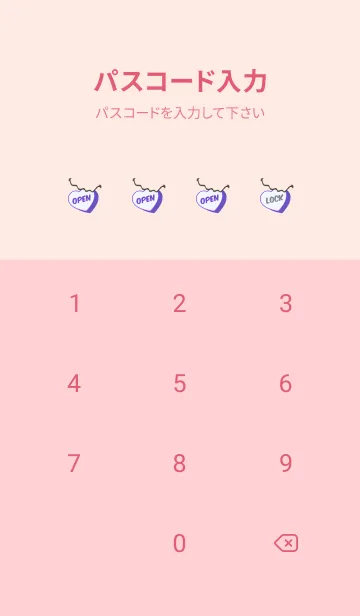 [LINE着せ替え] ラブ スマイル ポップ 11の画像4