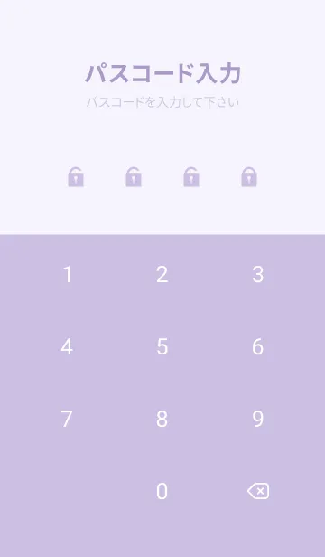 [LINE着せ替え] Beautiful Watercolor-PURPLE 2の画像4