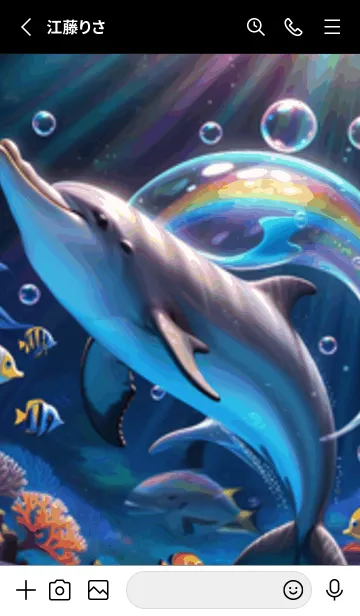 [LINE着せ替え] 海の幻想曲 #DaCGaM511。の画像2