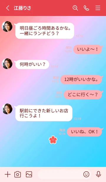 [LINE着せ替え] シンプル チェリー ブロッサム 26の画像3