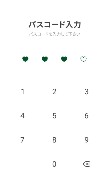 [LINE着せ替え] シンプル ハート アイコン 77の画像4