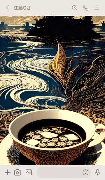 [LINE着せ替え] 午後のコーヒータイム mgw1Wの画像2