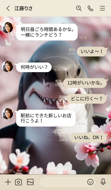 [LINE着せ替え] 浮世絵桜の季節 U3ONJの画像3