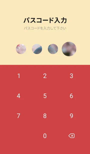 [LINE着せ替え] 浮世絵桜の季節 U3ONJの画像4