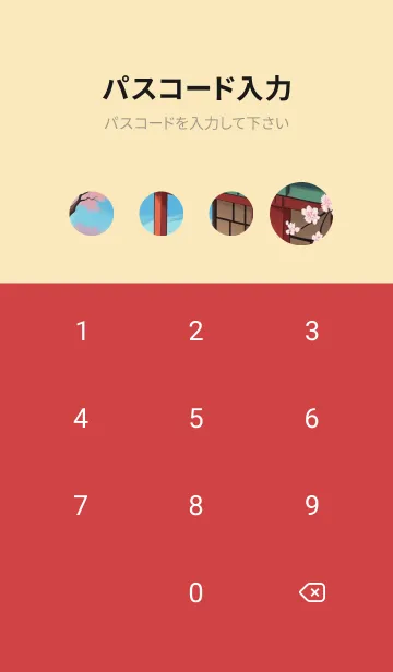 [LINE着せ替え] 浮世絵桜の季節 Vdb5Aの画像4