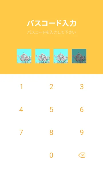 [LINE着せ替え] 幸せ桜と青空の着せかえ/オレンジの画像4