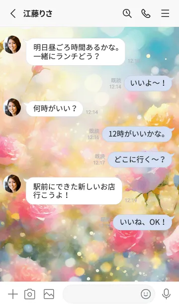 [LINE着せ替え] 薔薇(バラ)の花の着せかえ(R3540)の画像3