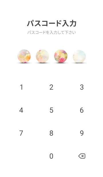 [LINE着せ替え] 薔薇(バラ)の花の着せかえ(R3540)の画像4