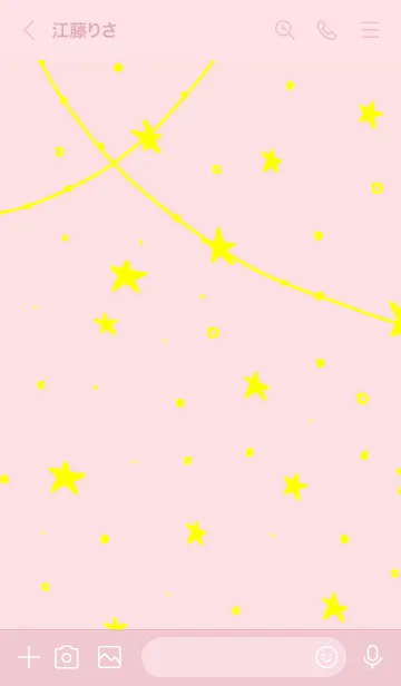 [LINE着せ替え] 星 装飾30の画像2