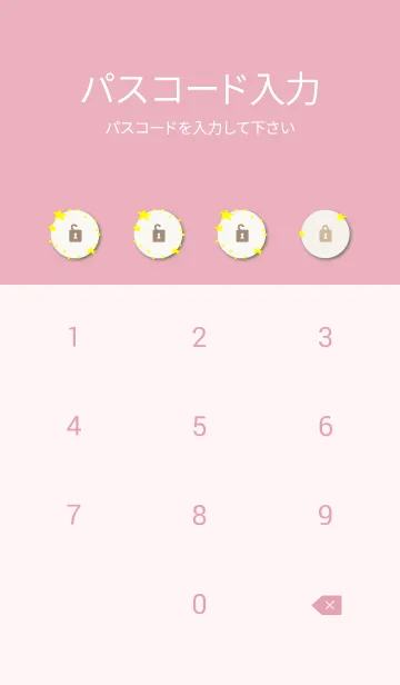 [LINE着せ替え] 星 装飾30の画像4