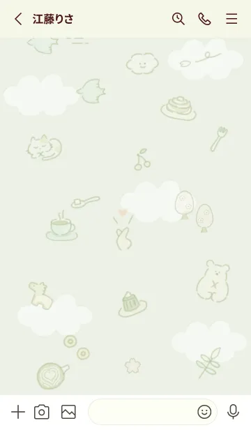 [LINE着せ替え] green ほんわかティータイム01_1の画像2