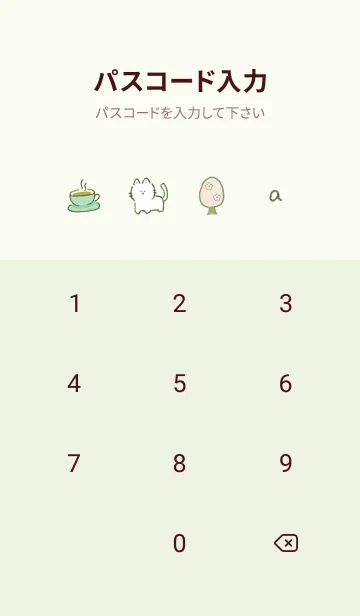 [LINE着せ替え] green ほんわかティータイム01_1の画像4