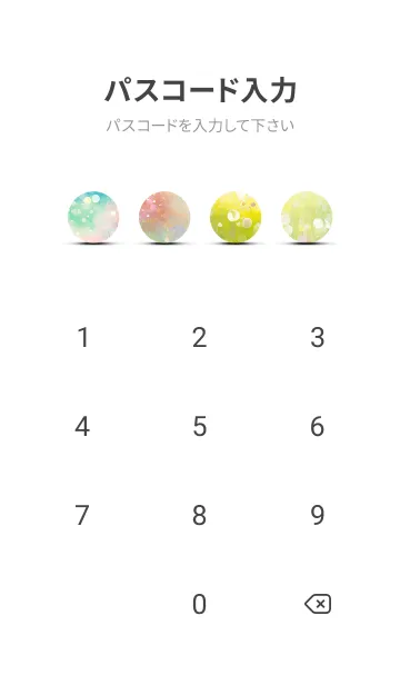 [LINE着せ替え] 優美な春の風景の着せかえ(Spring-245)の画像4