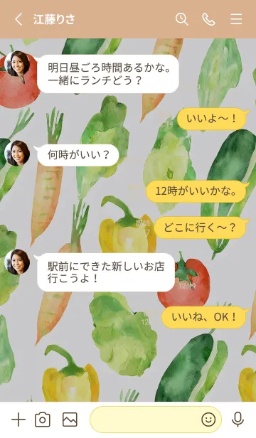 [LINE着せ替え] 【シンプル】お野菜の着せかえ#327の画像3