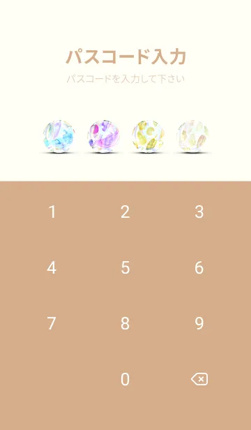 [LINE着せ替え] 【シンプル】お野菜の着せかえ#327の画像4