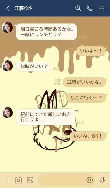 [LINE着せ替え] バッド ラビット 325の画像3