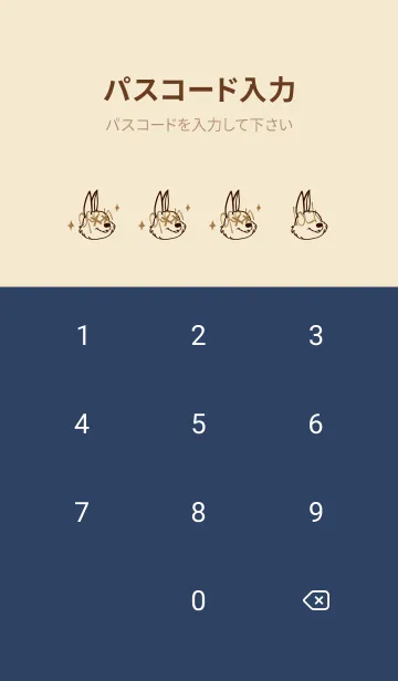 [LINE着せ替え] バッド ラビット 325の画像4