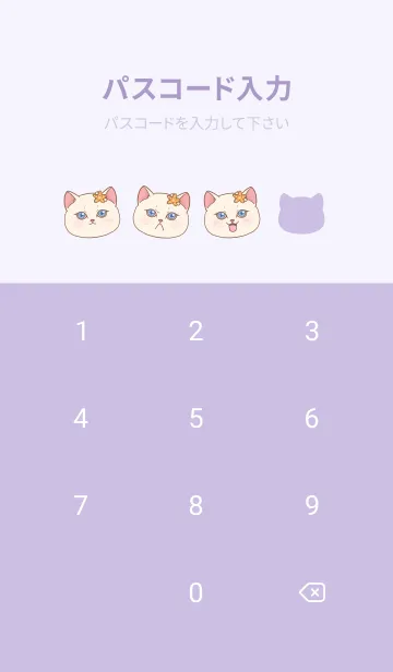 [LINE着せ替え] Cat mermaid ss2 7の画像4