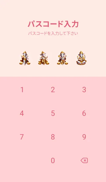 [LINE着せ替え] Ganesha: Rich, rich, as you wish.(JP)の画像4