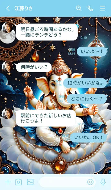 [LINE着せ替え] Ganesha:Wealthy, wishes come true.(JP)の画像3