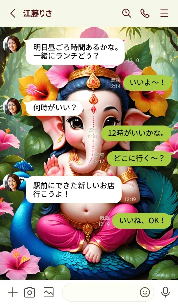 [LINE着せ替え] Ganesha, wealth, good luck ,rich,(JP)の画像3