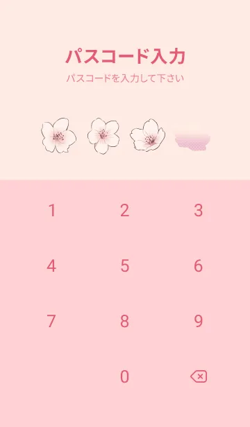 [LINE着せ替え] 桜と女の子の画像4