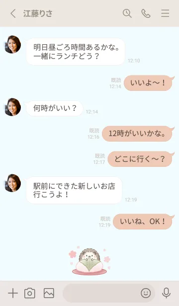 [LINE着せ替え] ハリネズミと桜 -ブルー-の画像3