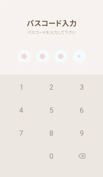 [LINE着せ替え] ハリネズミと桜 -ブルー-の画像4